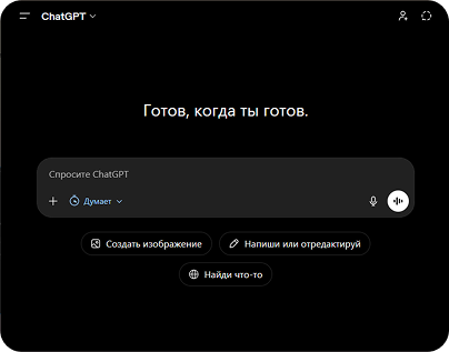 Окно ИИ-помощника